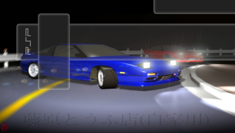 Initial D 2.png